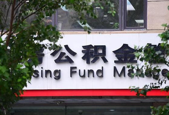 常州苏州公积金黄牛能用吗（苏州公积金能干嘛）